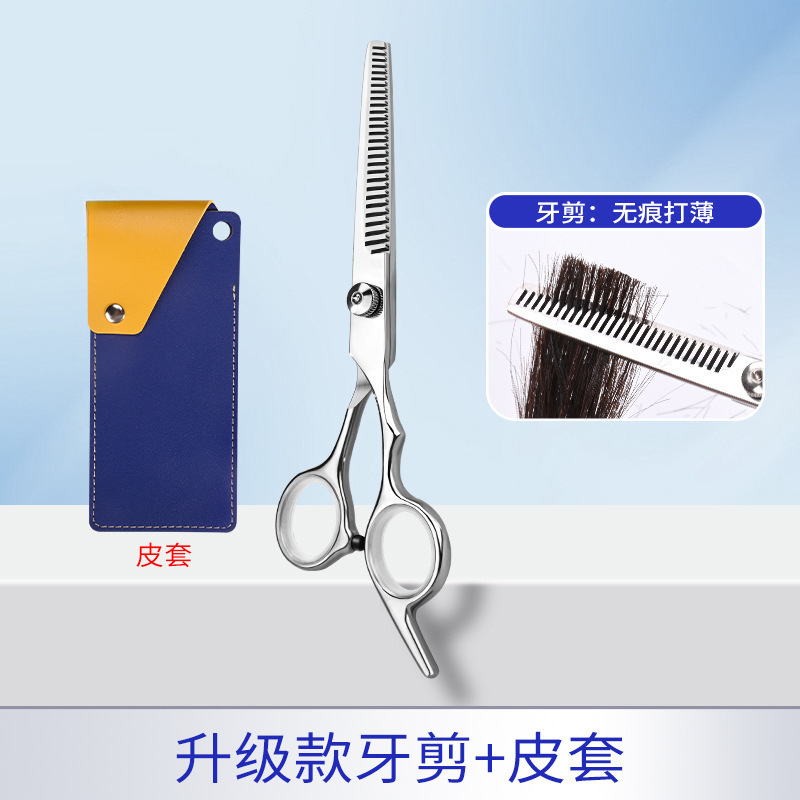 Set de tijeras de corte de pelo para bebés, tijeras de corte de pelo para niños, tijeras de corte de pelo para bebés caseros, tijeras de fijación delgada