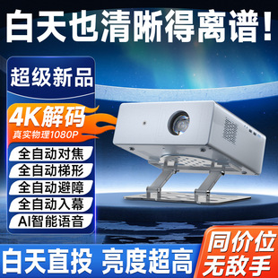 New PTZ Projector Home Ultra HD Home Theater Bedroom Hotel Homestay Office Portable Projector