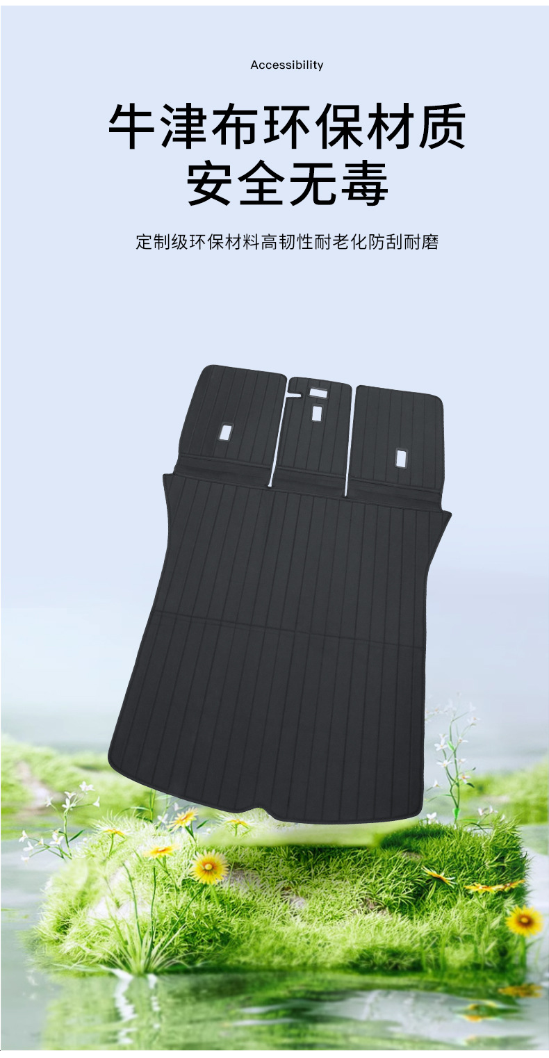 Suitable for the New Model 3Yyl Tesla Integrated Trunk Mat, Full Coverage Backrest Trunk Mat, Trunk Mat Wholesale
