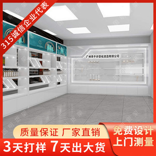 Cosmetics Shelf Display Cabinet Live Room Display Rack Beauty Makeup Skin Care Popular Products Display Cabinet Display Cabinet