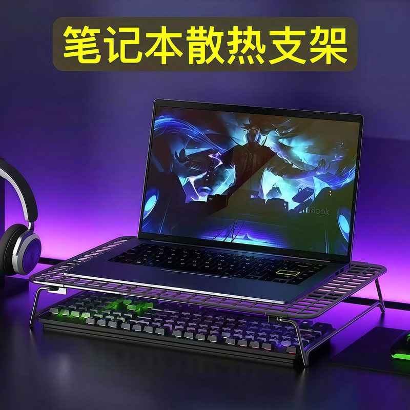 Laptop stand with cooling fan, foldable cooling base, office desk height-adjustable storage shelf, barbecue rack Laptop stand with cooling fan, foldable cooling base, office desk height-adjustable storage shelf, barbecue rack