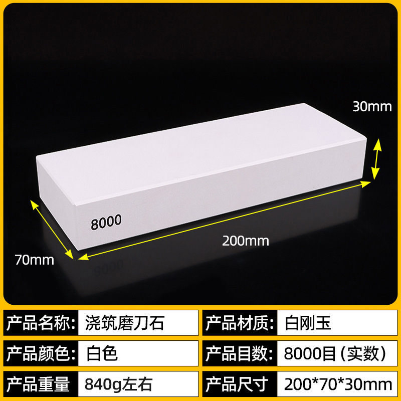 8000#中厚微粉砕モデル(高精細ミラー)