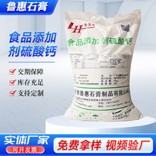 超白超细石膏粉 仿玉工艺品二水硫酸钙 树脂填料透明无水硬石膏块