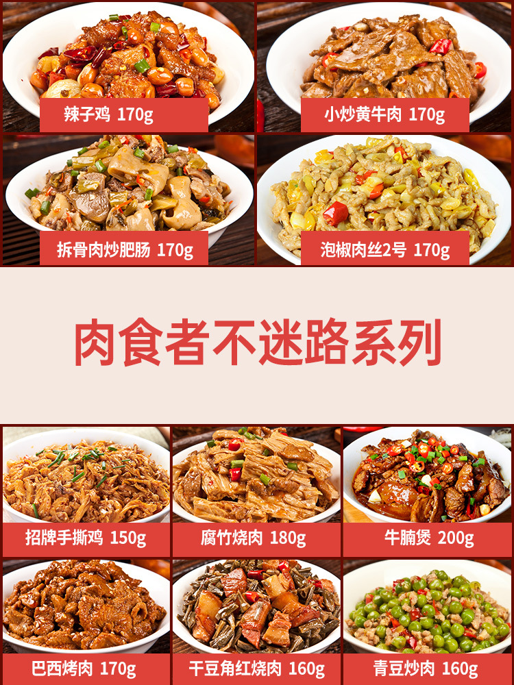 고기 애호가 10 맛 콤보