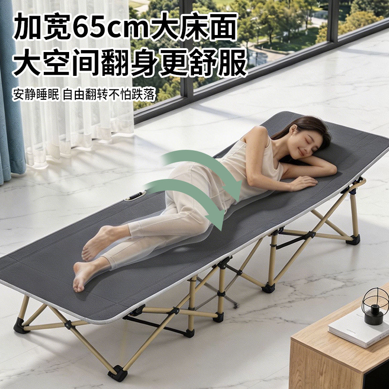 Selección estricta de cama plegable multifuncional transfronteriza descanso de oficina sin instalación cama de almuerzo cama de ocio al aire libre cama de marcha portátil