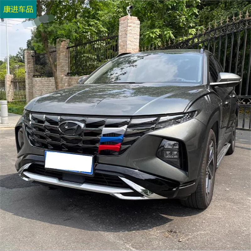 Suitable for 21 Modern Tucson L Modifications, Three-Color Grille Trim Decoration, Silver Blue Red Grille Trim Patch