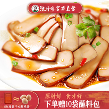 沈师傅鸡蛋干休闲零食五香豆腐干特产小零食豆干休闲食品小吃
