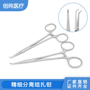 分离结扎钳直角止血钳弯角血管钳弯头钳夹持组织钳外科手术器械-阿里巴巴