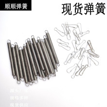 拉簧带扣弹簧钩鹦鹉兔子仓鼠龙猫饮水器固定弹簧宠物饮水器配件