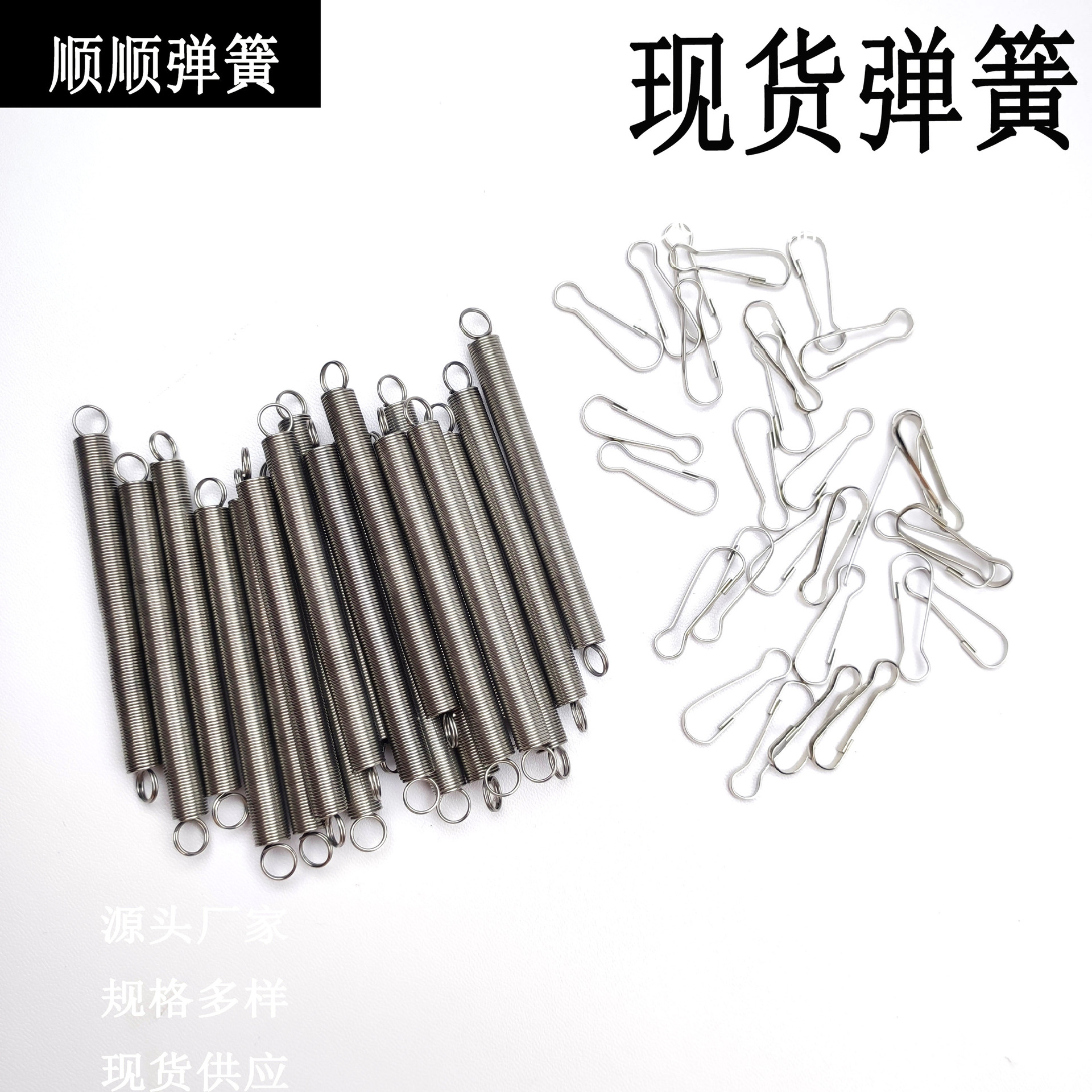 不锈钢拉簧带扣弹簧钩鹦鹉兔子仓鼠龙猫仓鼠饮水器固定弹簧新款