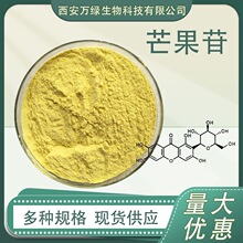 â���� â��߰ ݸ֪ĸ�� â��/֪ĸ��ȡ��4773-96-0�ֻ�1kg/��