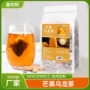 养生冷热定制浓香组合茶