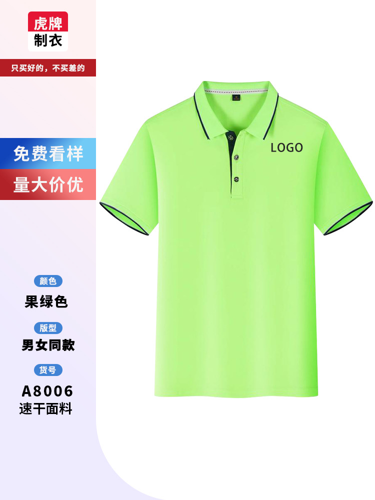 Camisas de polo de horneado impresión personalizada logotipo café té leche pastel camarero de restaurante camisa cultural de solapa para hombres y mujeres