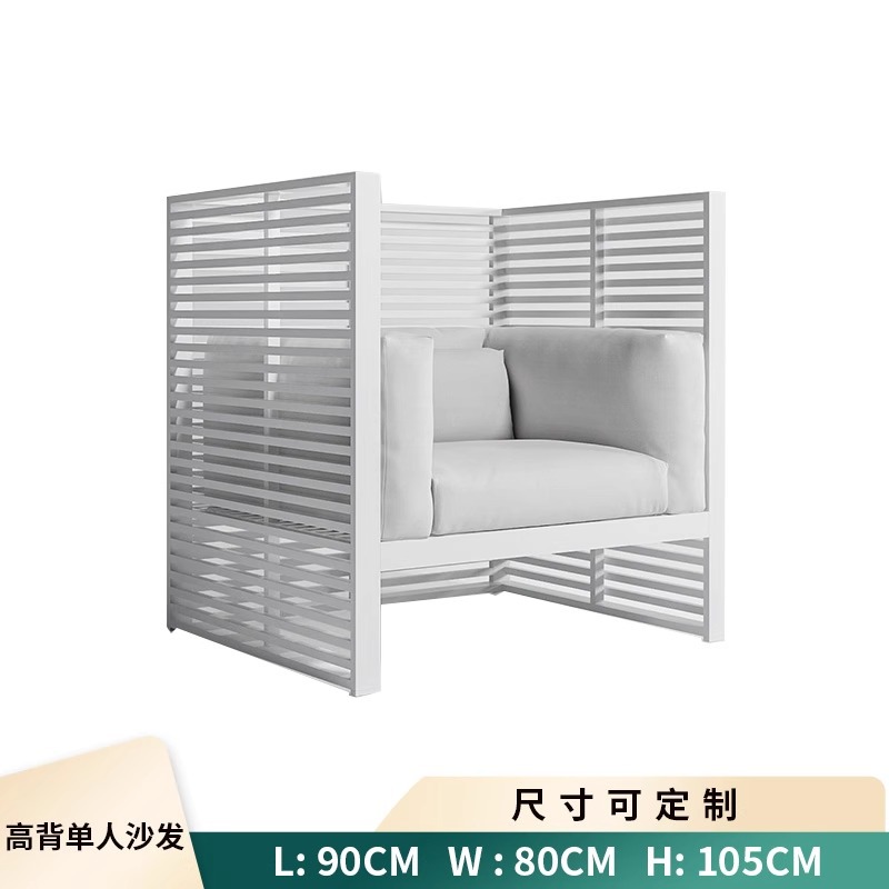 Sofá individual de espalda alta