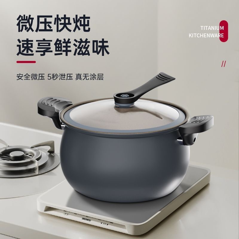 新款中式胖墩墩汤锅压力锅不粘锅大容量家用多功能麦饭石微压锅
