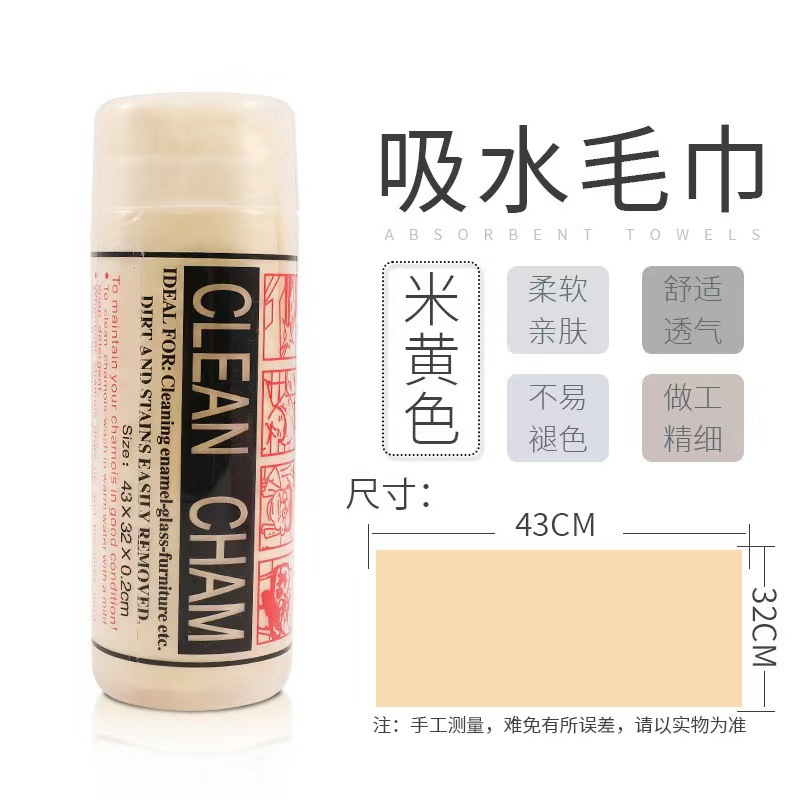 43*32 배럴 노란색