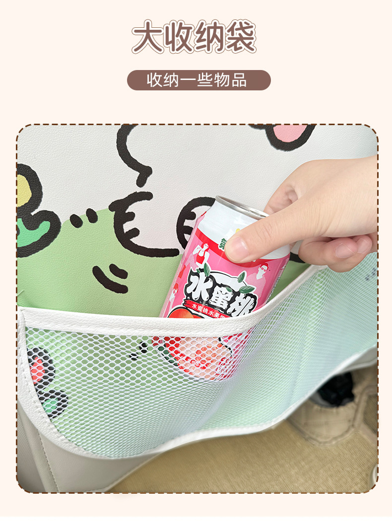 Car seat back anti-kick pad creative cartoon cute leather car anti-dirty anti-kick pad interior supplies