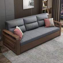 实木沙发床两用可折叠储物小户型多功能现代简约客厅双人布艺沙发