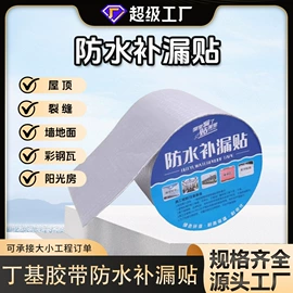 保温隔热材料;绝缘胶板;隔音材料