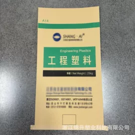 化工包装;塑料编织袋;粮油米面包装