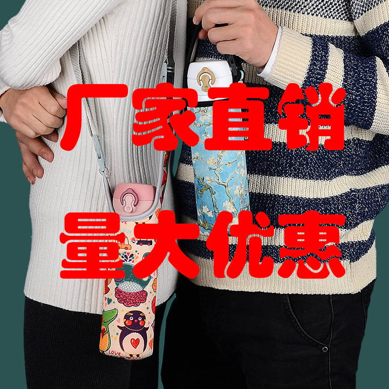 Taza de vacío de fábrica cubierta protectora elástica aislamiento de dibujos animados taza de agua cubierta de tela de buceo taza simple cubierta al por mayor anti-escaldado