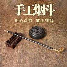 热销新款长杆老式传统男士旱烟杆 复古黄铜老式便携旱烟杆