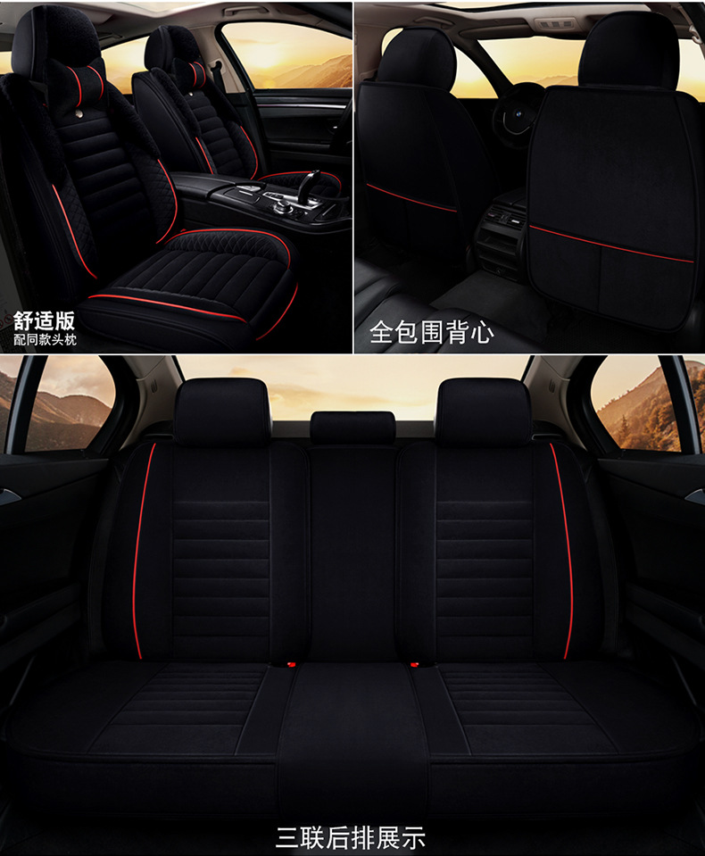 Car Seat Cushion Winter Seat Cover Set