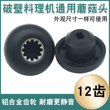 �Ʊڻ����Ģ��ͷͨ��ɳ��������ե֭������40MM�������Ͳ������