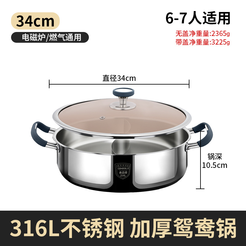 316 Hotpot de acero inoxidable, horno electromagnético doméstico de grado alimenticio, horno especial de cocina