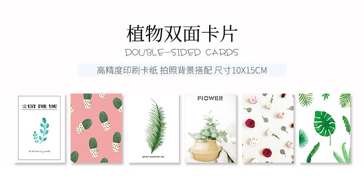 750卡片10x15_04.jpg