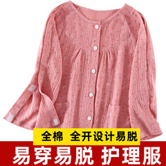 リハビリ看護服は病気服を着やすい糸綿骨折寝たきり高齢患者の部屋着パジャマ春夏