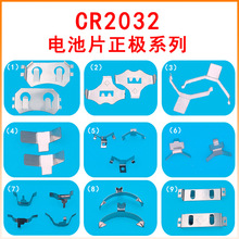 ��܇�b������Ƭ���O늳�Ƭ���P����~��ƬCR2032�NƬ������_��