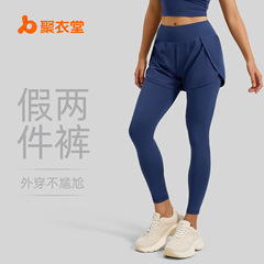 Juyitang フェイクツーピーススポーツタイトフィット女性のハイウエスト弾性ヒップリフティングフィットネスランニングポケットヨガパンツ