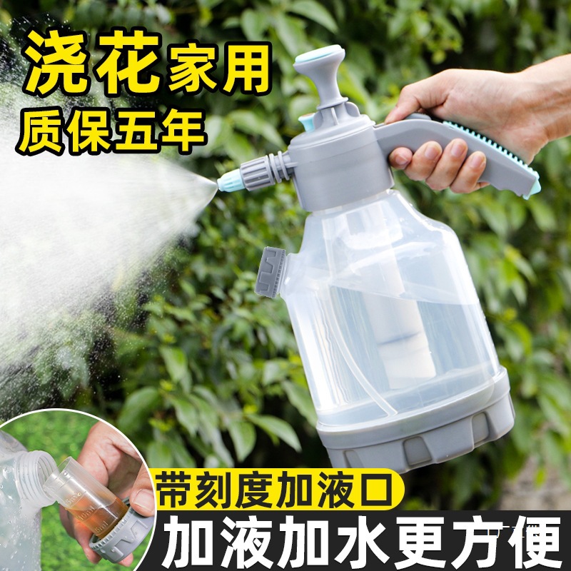 气压式喷壶浇花家用小型喷雾器园艺喷水壶高压消毒清洁打农药尚趁