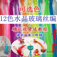 ȫ���Ŀ��Ĳ����z �ֹ����Ͼ����K ˮ����ɫ͸�����龀ܛ�ܰ��]