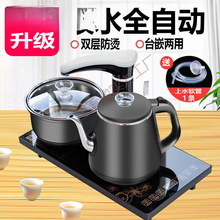 ȫ�Ԅ���ˮ�ݲ�����b��̨һ�w늴Št�����ز�P��ˮ�ؿ͏d����