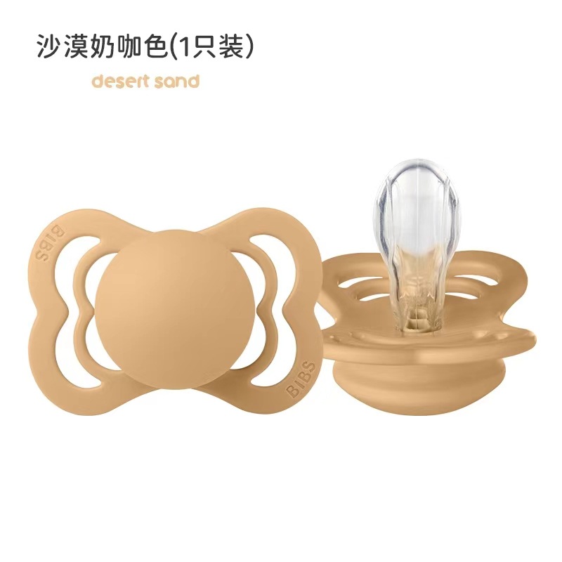 Bebé danés BIBS bebé recién nacido chupete de látex de cabeza redonda sin BPA, cabeza plana súper suave de un solo paquete