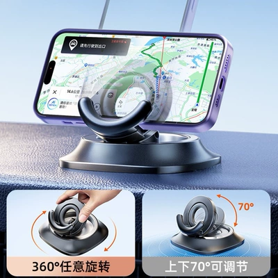 rotatable and foldable car navigation | Car phone holder