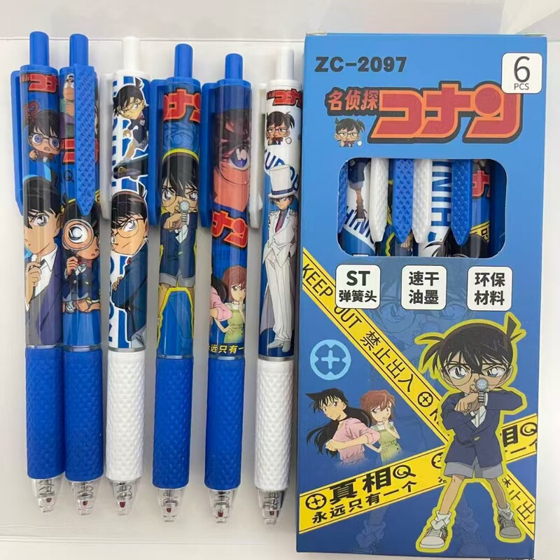 限定库洛米按动笔高颜值小学生中性笔可爱卡通刷题笔学生用考试笔|undefined