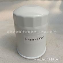 �S�ҹ���HH166-43560�ñ���l�әC���͞Vо 60�ھ�C��V