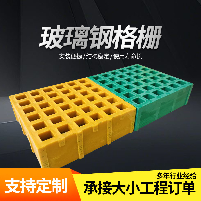 玻璃钢树篦子市政园林绿化网格板4S店洗车房格栅厂家光伏走道板