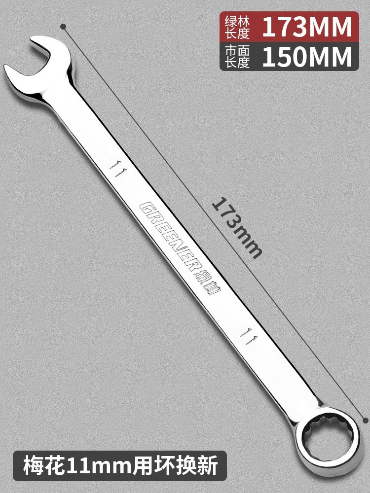 Llave de doble propósito Green Forest, llave de boca abierta tipo estrella n.º 13, llave extendida de doble cabeza de grado industrial de 5,5 mm a 65 mm. image 12