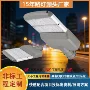 odm中山定制工程路灯