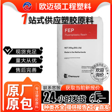 FEP��Ľ 106 ���g�� �ͺ��Ժ� �͸ߜ� ��ĥ�� ����ˮ�� �ͻ��W��