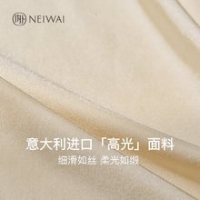 NEIWAI内外高光杯内衣轻薄款细肩带长三角杯无钢圈文胸胸罩夏季