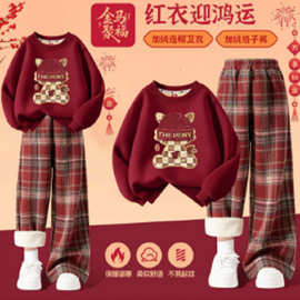 女童冬装套装2026新年马年本命年红色加绒卫衣儿童拜年服