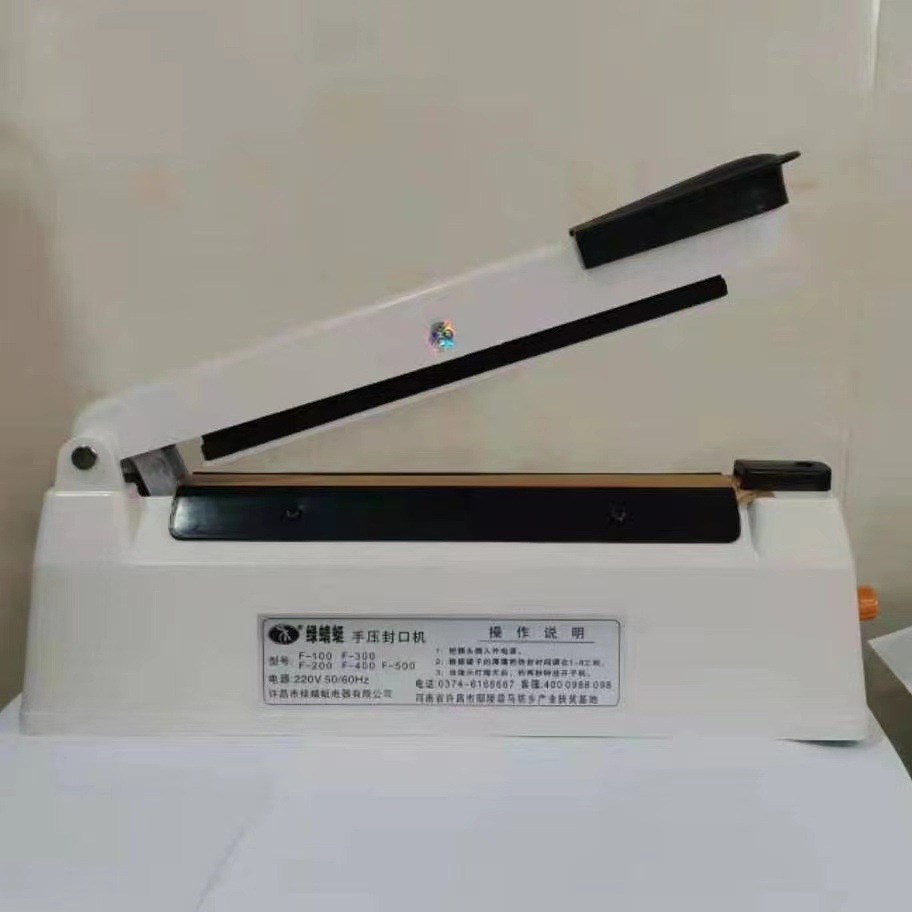 Green Dragon Plastic Case 200 Model 2MM Hand Pressure Seal Machine Plastic Packaging Machine Bag Sealing Machine Plastic Film Bag Sealing Machine