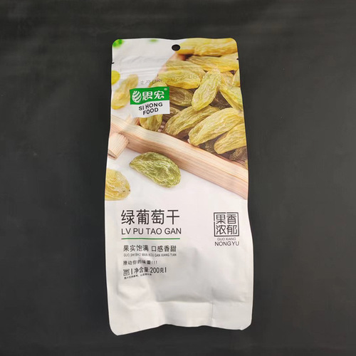 Domestic Shihong Ejiao Jujube / Green Raisin 200g Fruit Full Taste Sweet Dried Fruit Snack
