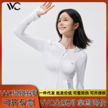 VVC防晒衣女款收腰修身外套夏季户外防紫外线冰丝透气遮阳防晒服