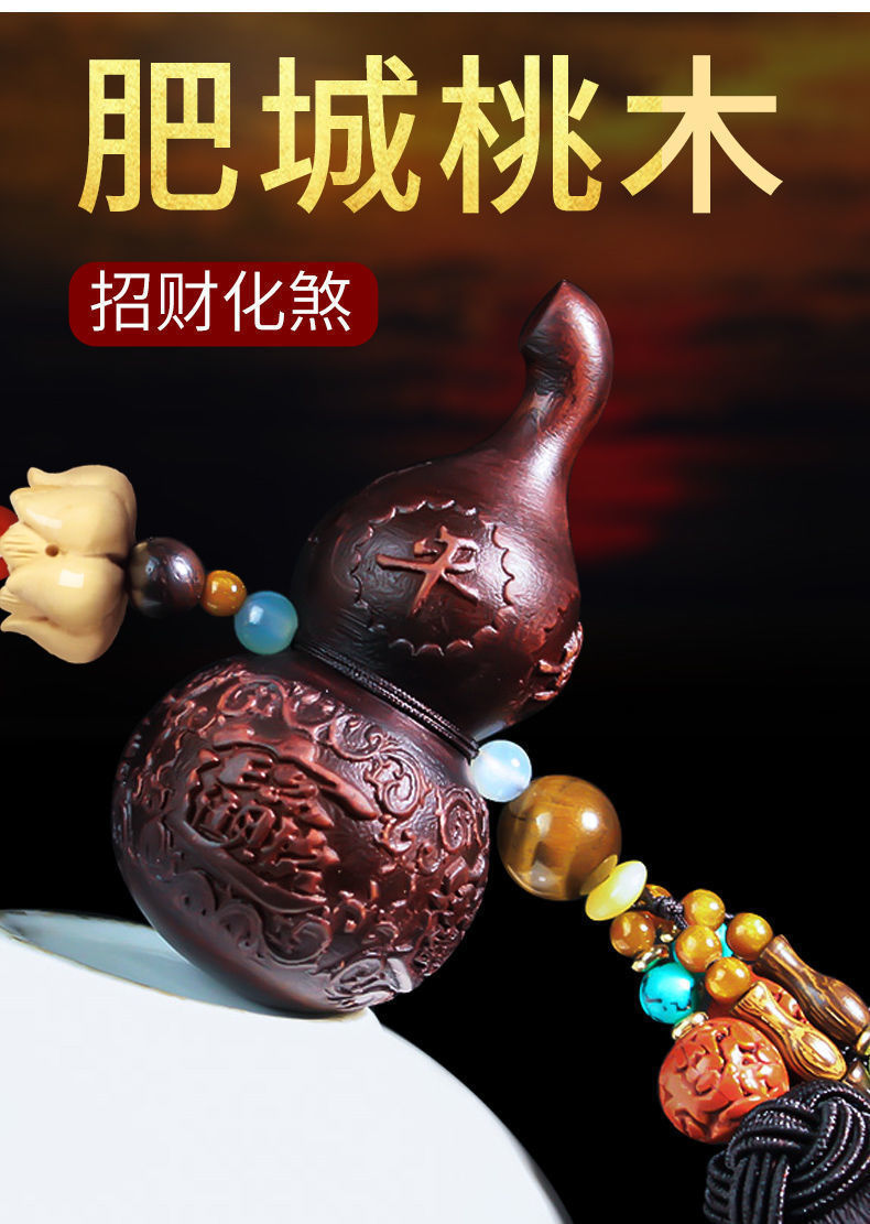 Car Pendant Peach Wood Safety Gourd Car Rearview Mirror Hanging Decoration High-End Solid Wood Ornament